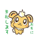 りらくんの日常（個別スタンプ：17）