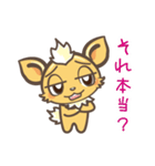 りらくんの日常（個別スタンプ：21）