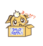 りらくんの日常（個別スタンプ：22）