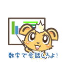 りらくんの日常（個別スタンプ：35）