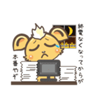 りらくんの日常（個別スタンプ：36）