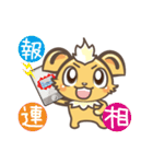 りらくんの日常（個別スタンプ：37）