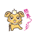 りらくんの日常（個別スタンプ：38）