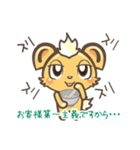 りらくんの日常（個別スタンプ：39）