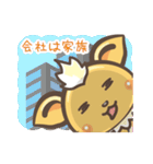 りらくんの日常（個別スタンプ：40）