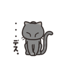 グレぬこ（個別スタンプ：2）