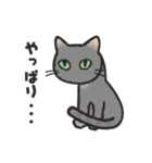グレぬこ（個別スタンプ：6）