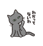 グレぬこ（個別スタンプ：10）