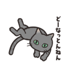 グレぬこ（個別スタンプ：20）