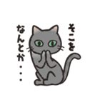 グレぬこ（個別スタンプ：25）
