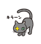 グレぬこ（個別スタンプ：34）