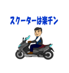 おっさんライダー（個別スタンプ：24）