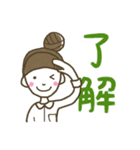 だんご娘【使える編】（個別スタンプ：3）