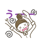 だんご娘【使える編】（個別スタンプ：26）