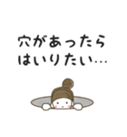 だんご娘【使える編】（個別スタンプ：30）