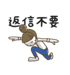 だんご娘【使える編】（個別スタンプ：32）
