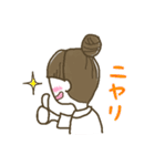 だんご娘【使える編】（個別スタンプ：33）