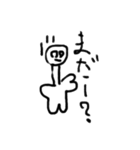 キモヤバお化け（個別スタンプ：1）