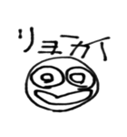 キモヤバお化け（個別スタンプ：9）