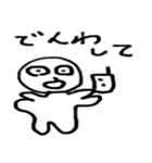 キモヤバお化け（個別スタンプ：10）