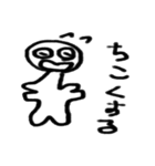キモヤバお化け（個別スタンプ：12）