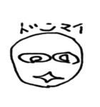 キモヤバお化け（個別スタンプ：15）