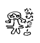 キモヤバお化け（個別スタンプ：24）
