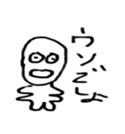 キモヤバお化け（個別スタンプ：31）