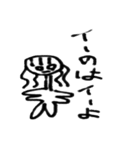 キモヤバお化け（個別スタンプ：35）