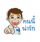 Naiphat（個別スタンプ：4）