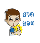 Naiphat（個別スタンプ：8）