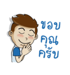 Naiphat（個別スタンプ：10）