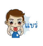 Naiphat（個別スタンプ：11）