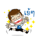 Naiphat（個別スタンプ：12）