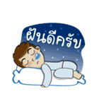 Naiphat（個別スタンプ：13）