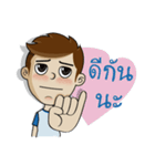 Naiphat（個別スタンプ：17）
