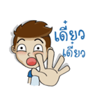 Naiphat（個別スタンプ：18）