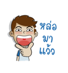 Naiphat（個別スタンプ：23）
