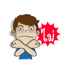 Naiphat（個別スタンプ：28）