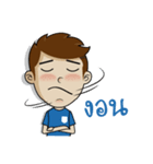 Naiphat（個別スタンプ：34）