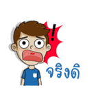Naiphat（個別スタンプ：35）