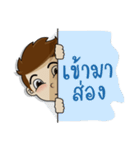 Naiphat（個別スタンプ：39）
