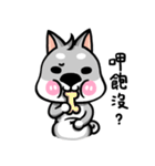 Wish japan Dog 2（個別スタンプ：2）