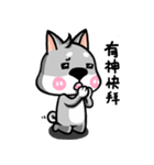 Wish japan Dog 2（個別スタンプ：6）