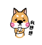 Wish japan Dog 2（個別スタンプ：27）
