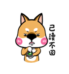 Wish japan Dog 2（個別スタンプ：28）