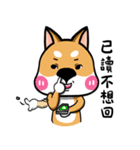 Wish japan Dog 2（個別スタンプ：29）