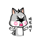Wish japan Dog 2（個別スタンプ：33）