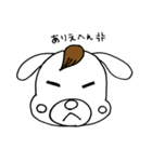 犬の太郎とまつげ！！第1段（個別スタンプ：13）