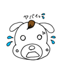 犬の太郎とまつげ！！第1段（個別スタンプ：17）